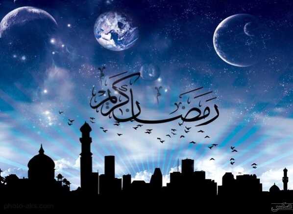 نماز مخصوص روز اول ماه رمضان – دعای اولین روز از ماه مبارک رمضان