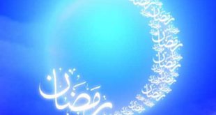 دعای روز اول ماه رمضان از حضرت موسى بن جعفر (ع) جهت حفظ از بلاها