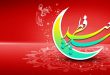 عید فطر 98 چه روزی است - تاریخ دقیق عید سعید فطر 98 در ایران