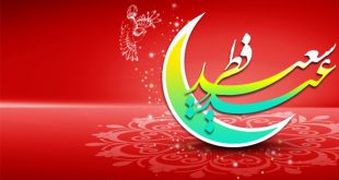 عید فطر 98 چه روزی است - تاریخ دقیق عید سعید فطر 98 در ایران