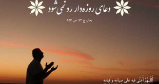 دعای چه کسانی مستجاب می شود - دعای چه افرادی مستجاب نمی شود