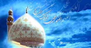 حرز امام حسین (ع) برای حفظ از دشمنان و جن و انس