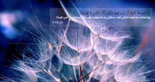 آیات مجرب برای رفع سنگینی گوش و درد گوش سریع الاجابه و تضمینی
