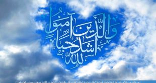 دستورالعمل شفای بیماری و درمان بیماری لاعلاج مجرب