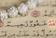 دستورالعمل دفع استرس و افسردگی در قرآن