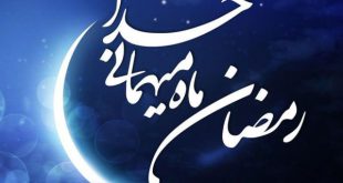اعمال و دعای شب آخر ماه رمضان - نماز و غسل شب پایانی ماه رمضان