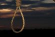 دعا برای رهایی از اعدام - دعای مجرب خلاصی و نجات از اعدام