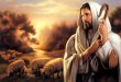دعای حضرت موسی برای دفع شر فرعون و پناه بردن به خداوند