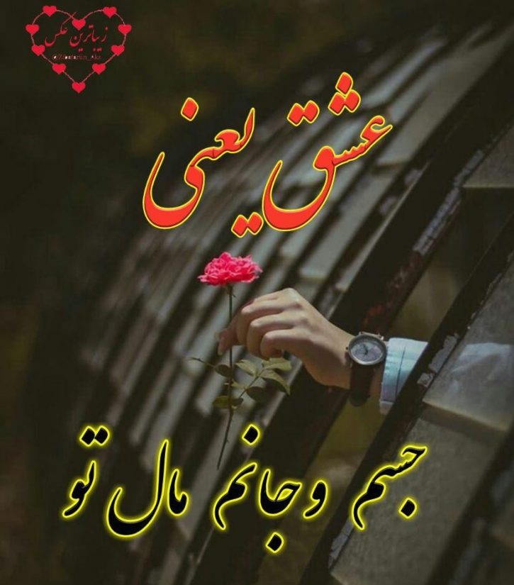 ذکر یا ودود برای ازدواج با معشوق و جلب محبت معشوق برای ازدواج