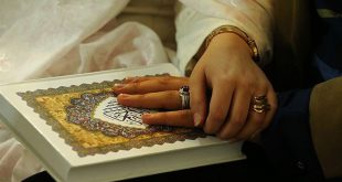 سوره قرآنی برای ازدواج تضمینی,بهترین سوره مخصوص ازدواج
