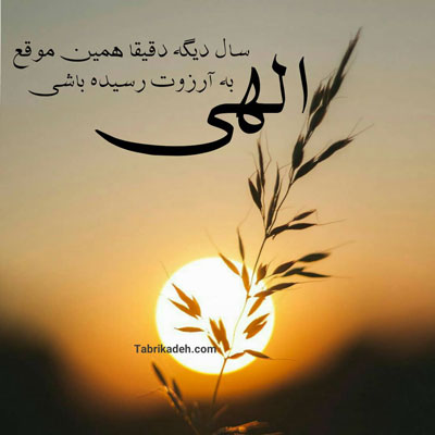 دعای امام کاظم برای ثروتمند شدن,ذکر ثروتمند شدن از امام موسی کاظم
