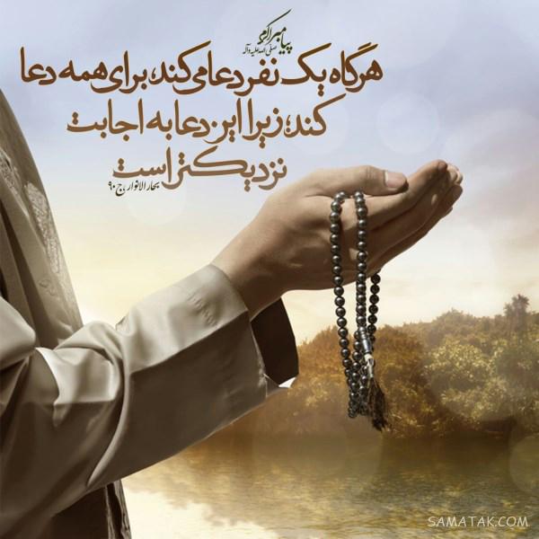 دعای امام حسن برای رزق و روزی و کسب رزق و روزی حلال