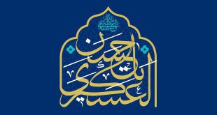 دعای امام حسن عسکری برای حاجت,حاجت گرفتن از امام حسن عسکری