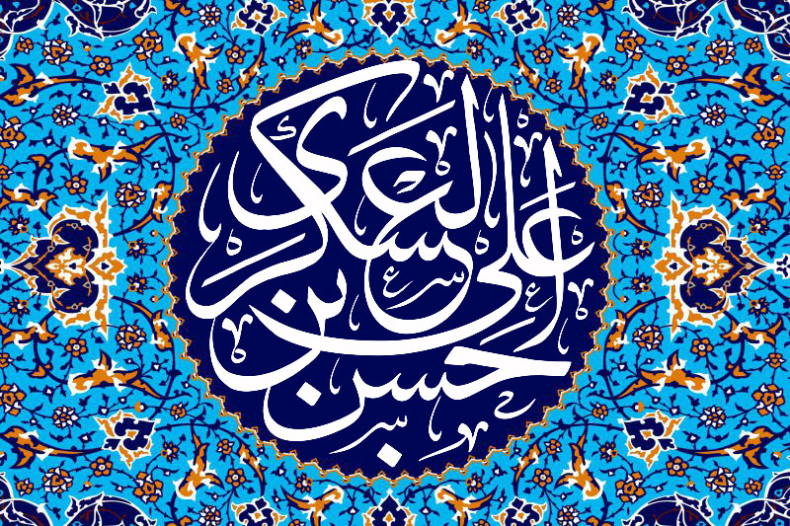 دعای امام حسن عسکری برای شفای بیمار و رفع مریضی