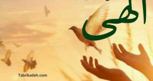 دعای فتح نامه برای حل مشکلات مالی و افزایش رزق و روزی و معیشت