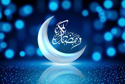 اعمال مشترک ماه مبارک رمضان,اعمال شب و روز و سحر ماه رمضان