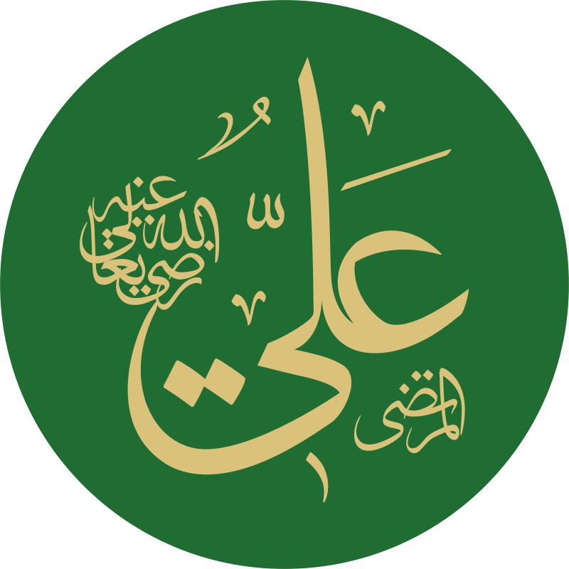 مناجات حضرت علی در مسجد کوفه با معنی و ترجمه فارسی