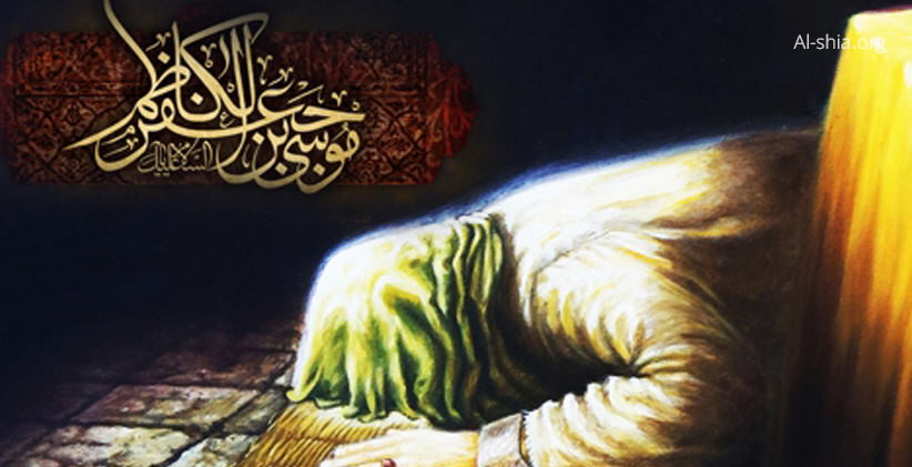دعای معجزه گر امام کاظم برای طلب حاجت و خواسته فوری