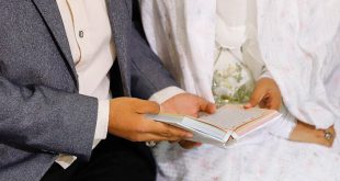 نماز کن فیکون برای ازدواج,طریقه خواندن نماز کن فیکون ازدواج